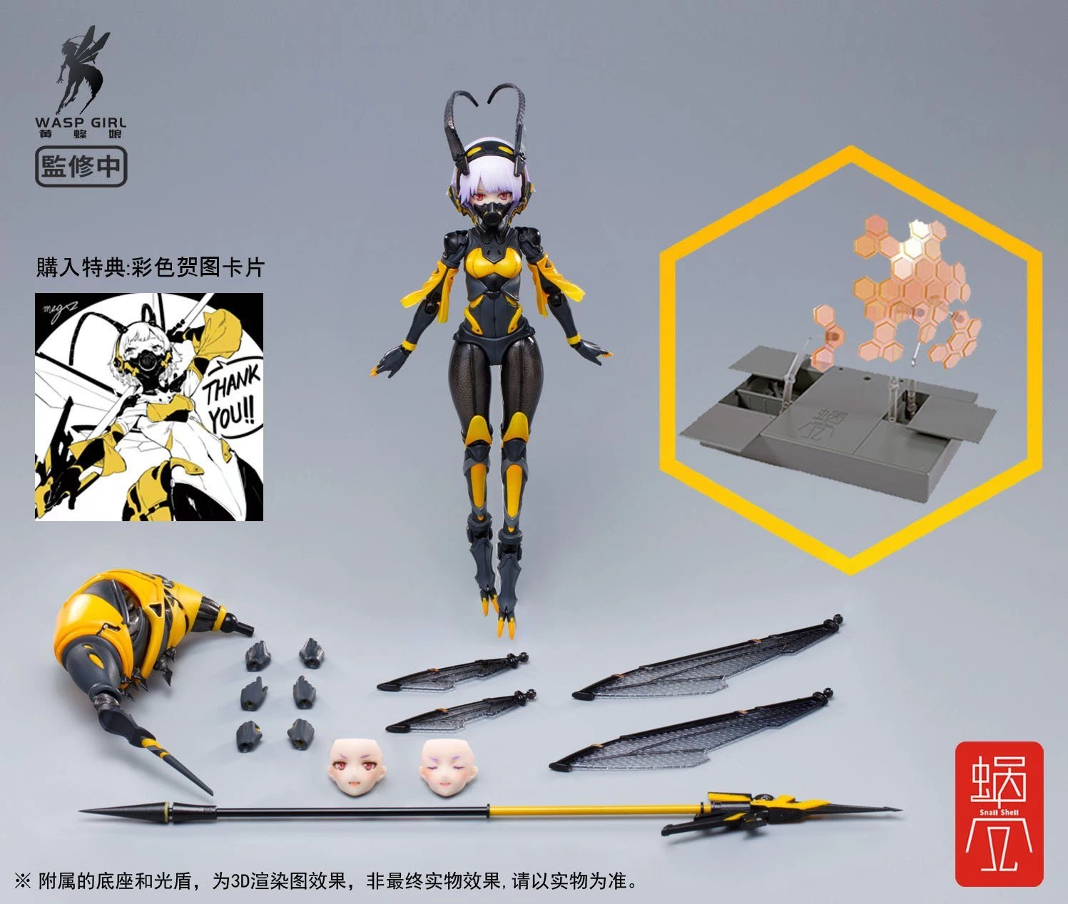 Snail Shell Wasp Girl (Bun-Chan) BEE-03W 1/12 Scale Figure 14 Snail Shell Wasp Girl (Bun-Chan) BEE-03W 1/12 Scale Figure - Image 12