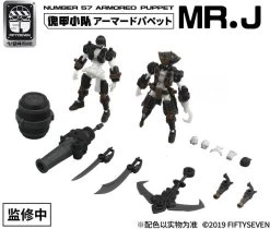 Number 57 Armored Puppet Pirate Mr.J 1/24 Scale Model Kit Set -Toy Model Store 0198f193 b62c 4928 8686 d6f6c6e937de 1