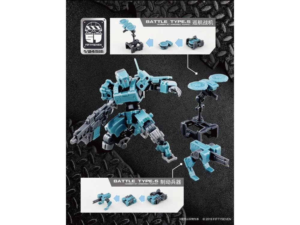 Bandai Number 57 Armored Puppet Battle Type.5 1/24 Scale Model Kit 9 Bandai Number 57 Armored Puppet Battle Type.5 1/24 Scale Model Kit - Image 7