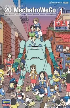 Hasegawa 20 Mechatrowego No.01 "Usumidori" (Light Green) -Toy Model Store 0 f5c583fc cc5b 4e2c 8472 40e083d690ca