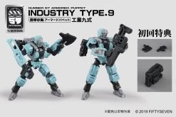 Bandai Number 57 Armored Puppet Industry Type.9 1/24 Scale Model Kit -Toy Model Store 0f609c1b 07f1 4143 a193 e147e032f514