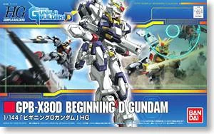 Bandai HG 1/144 Beginning D Gundam 4 Bandai HG 1/144 Beginning D Gundam - Image 2
