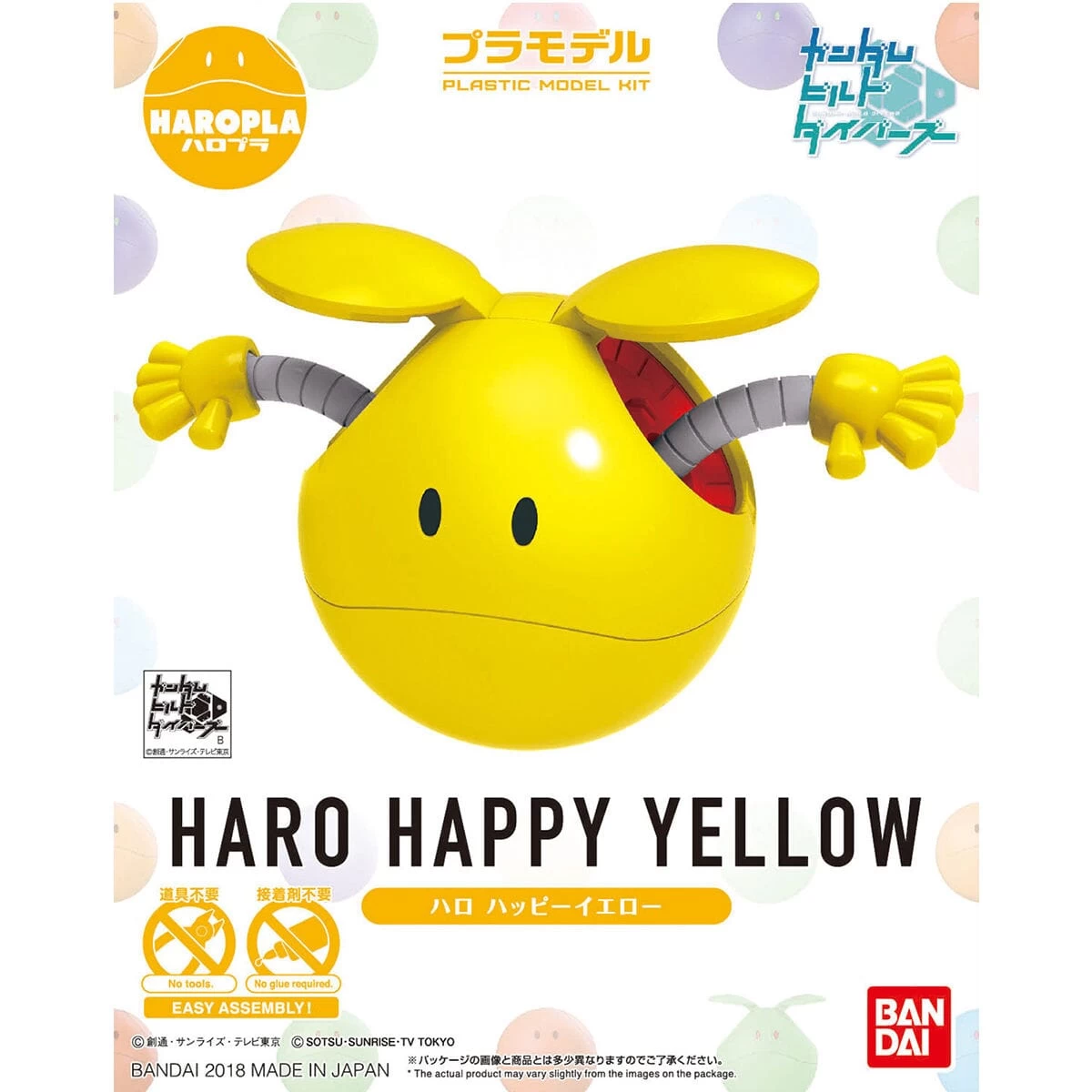 Bandai Gundam Build Divers HaroPla #06 Haro Happy Yellow Model Kit 4 Bandai Gundam Build Divers HaroPla #06 Haro Happy Yellow Model Kit - Image 2