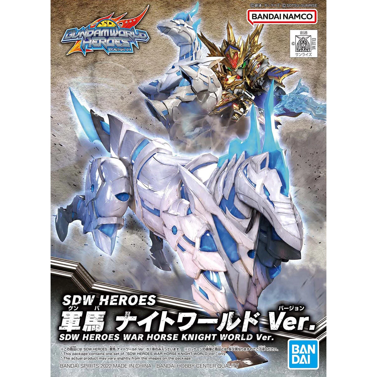 Bandai SDW Heroes #23 War Horse (Night World Ver.) 4 Bandai SDW Heroes #23 War Horse (Night World Ver.) - Image 2