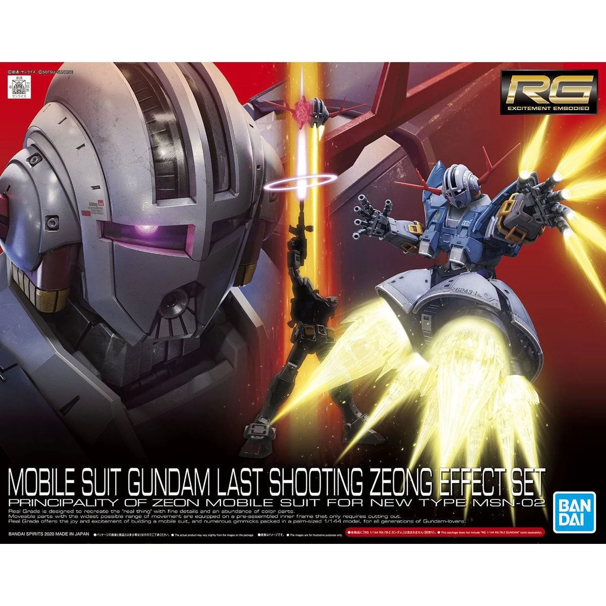 Bandai RG 1/144 MOBILE SUIT GUNDAM LAST SHOOTING ZEONG EFFECT SET 4 Bandai RG 1/144 MOBILE SUIT GUNDAM LAST SHOOTING ZEONG EFFECT SET - Image 2