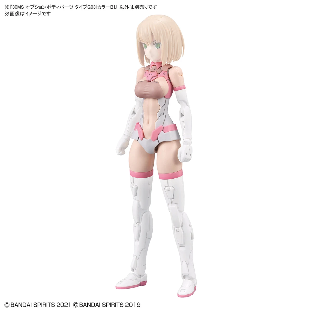 Bandai 30 Minutes Sisters Option Body Parts Type G03 (Color B) 10 Bandai 30 Minutes Sisters Option Body Parts Type G03 (Color B) - Image 8