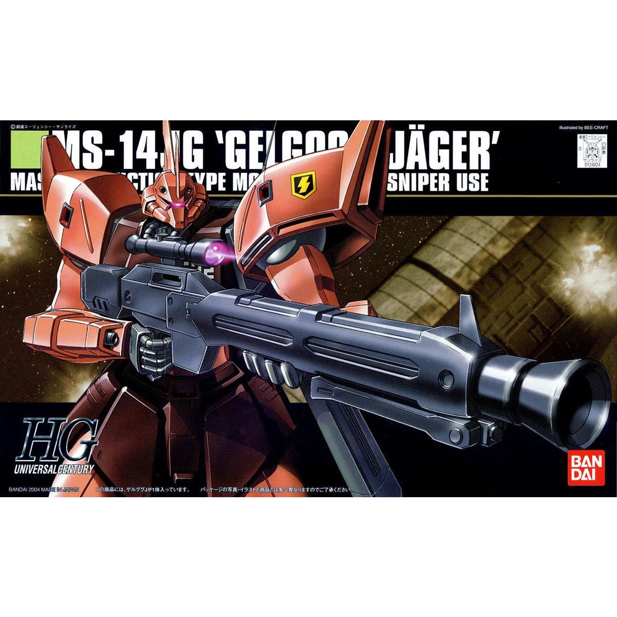 Bandai HGUC 1/144 #45 MS-14JG Gelgoog Jager 4 Bandai HGUC 1/144 #45 MS-14JG Gelgoog Jager - Image 2