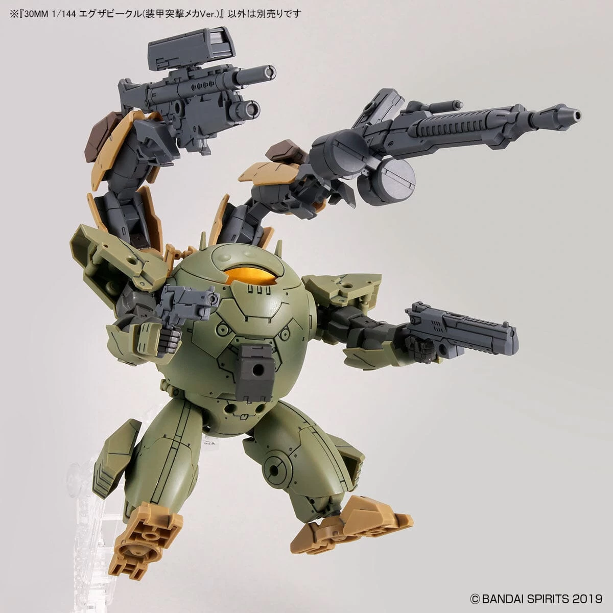Bandai 30 Minutes Missions Exa Vehicle (Armored Assault Mecha Ver.) Model Kit 11 Bandai 30 Minutes Missions Exa Vehicle (Armored Assault Mecha Ver.) Model Kit - Image 9