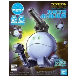 Bandai Gundam Build Divers HaroPla #07 Ball Haro Model Kit -Toy Model Store 190 2919 s daefjhynsbdo0usf0afuyqnohc8d