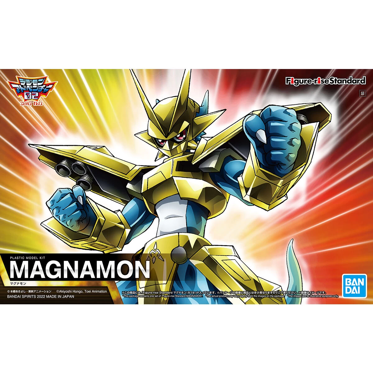 Bandai Digimon Adventure Figure-rise Standard Magnamon 4 Bandai Digimon Adventure Figure-rise Standard Magnamon - Image 2