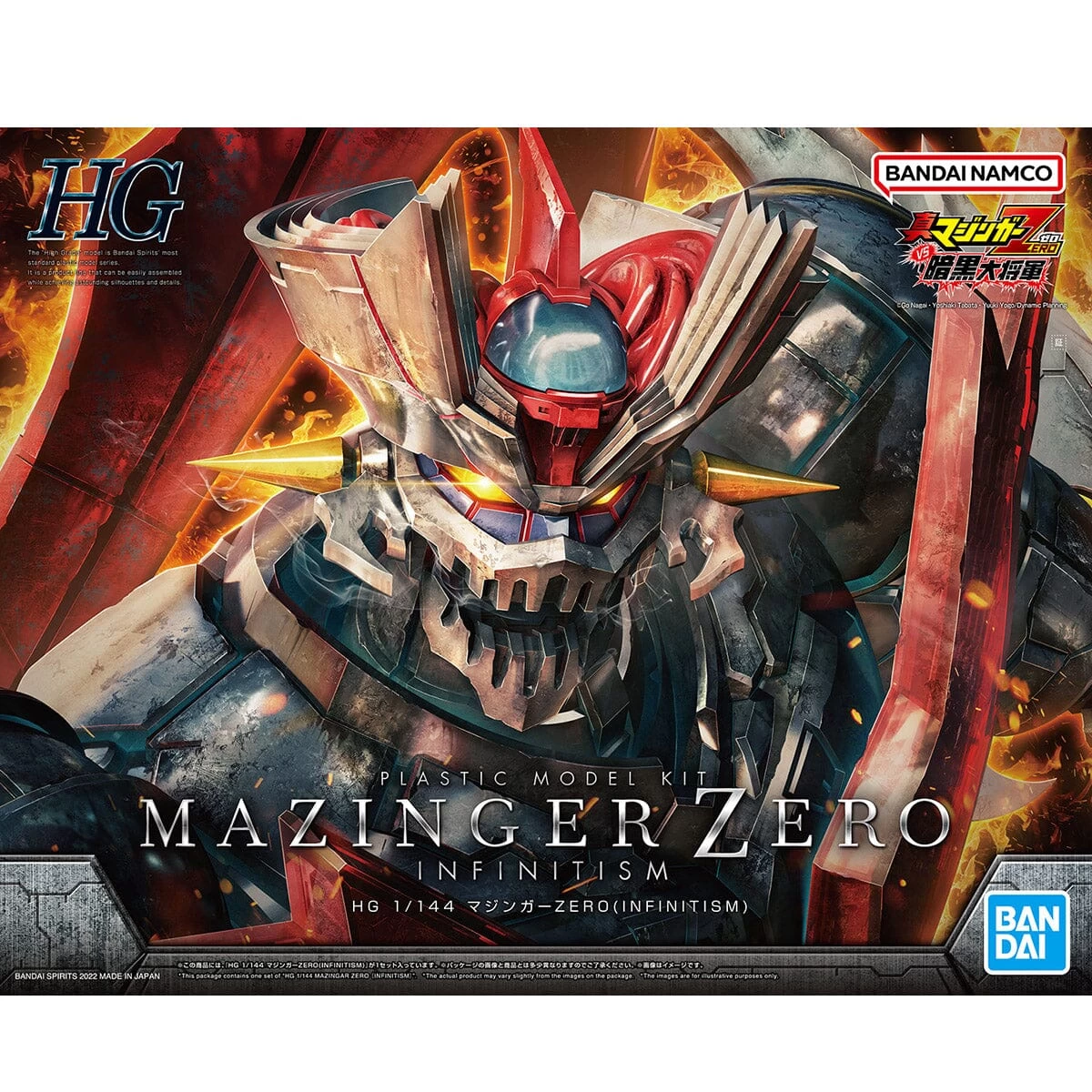 Bandai HG 1/144 Mazinger Zero (Infinitism Ver.) 4 Bandai HG 1/144 Mazinger Zero (Infinitism Ver.) - Image 2