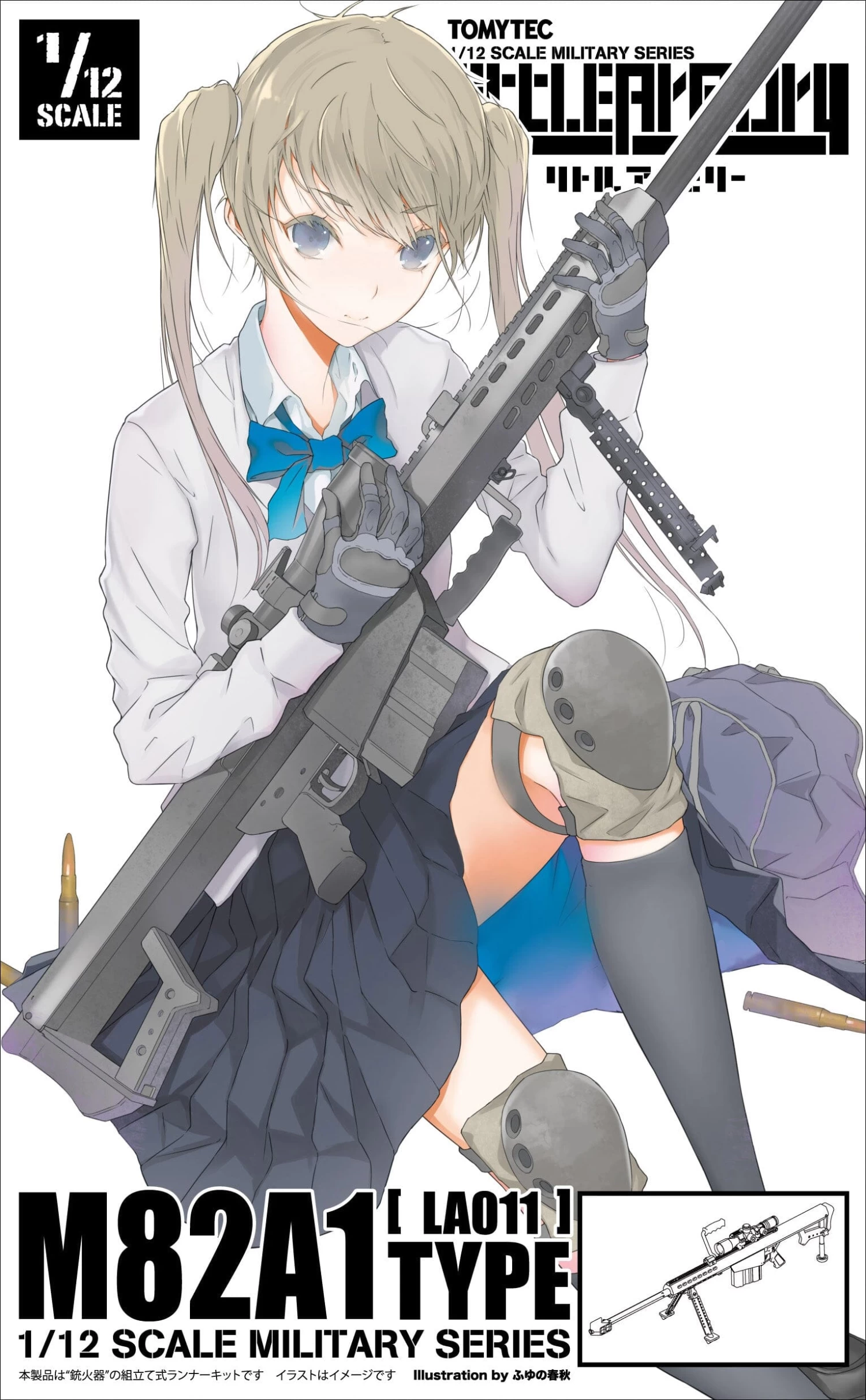 256090 Little Armory LA011 M82A1 3 256090 Little Armory LA011 M82A1