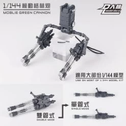 DL Gatling (1/144)x4 Gatling -Toy Model Store 1 762bc844 0f27 413e b79c fd9d1deb865e