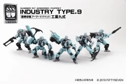 Bandai Number 57 Armored Puppet Industry Type.9 1/24 Scale Model Kit -Toy Model Store 1b7cdb13 f07d 411a adac e4534d092d54