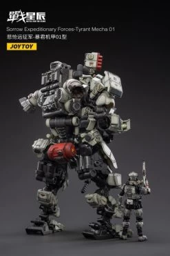 Battle For The Stars Sorrow Expeditionary Forces Tyrant Mecha 01 With Pilot 1/18 Scale Figure Set -Toy Model Store 1c7fbbb7 0a7c 4e17 9fa8 314fa41dac80