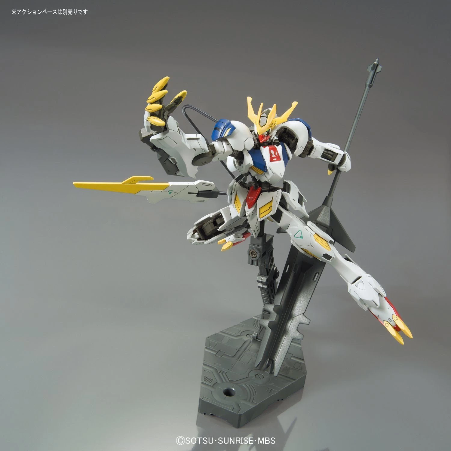 Bandai HG-IBO 1/144 #033 Gundam Barbatos Lupus Rex 7 Bandai HG-IBO 1/144 #033 Gundam Barbatos Lupus Rex - Image 5