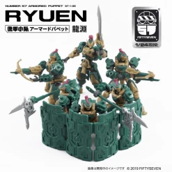 Number 57 Armored Puppet Ryuen 1/24 Scale Model Kit 22 Number 57 Armored Puppet Ryuen 1/24 Scale Model Kit -Toy Model Store 227ff844 0ca4 442f 8f89 ea0f566942ee