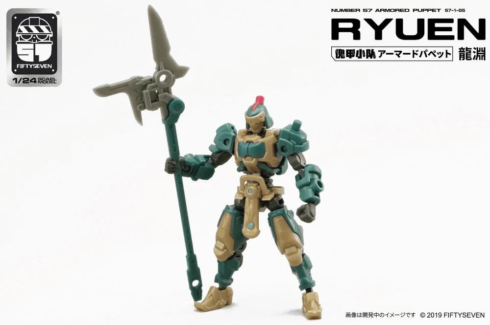 Number 57 Armored Puppet Ryuen 1/24 Scale Model Kit 6 Number 57 Armored Puppet Ryuen 1/24 Scale Model Kit - Image 4