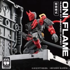 Number 57 Armored Puppet Oni Flame 1/24 Scale Model Kit 18 Number 57 Armored Puppet Oni Flame 1/24 Scale Model Kit -Toy Model Store 29d041d6 b115 483d 8fd7 b7e721f68f10