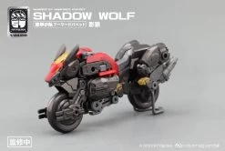 Number 57 Armored Puppet Industry Shadow Wolf 1/24 Scale Model Kit -Toy Model Store 2 4a4aacae d0ef 42b3 b2c0 fb68ae677bc5