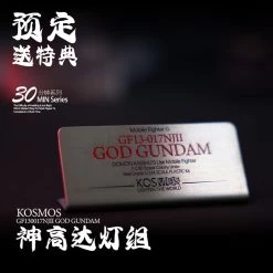 KOSMOS LED Upgrade For RG God Gundam -Toy Model Store 2 aa358daa 1802 43ab a9ea 1761dee94244