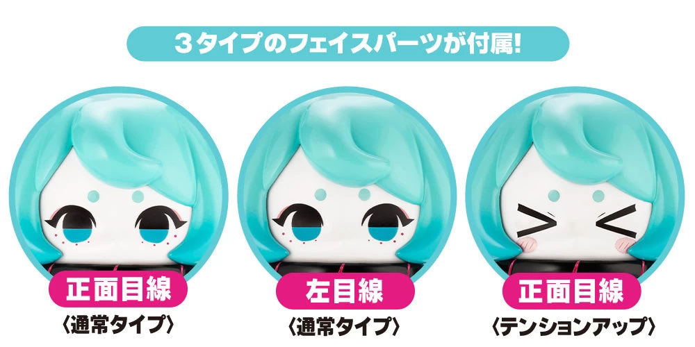 Ocean Exploration Robot Denshitako No.3 (Hatsune Miku Color Ver.) Figure 16 Ocean Exploration Robot Denshitako No.3 (Hatsune Miku Color Ver.) Figure - Image 14