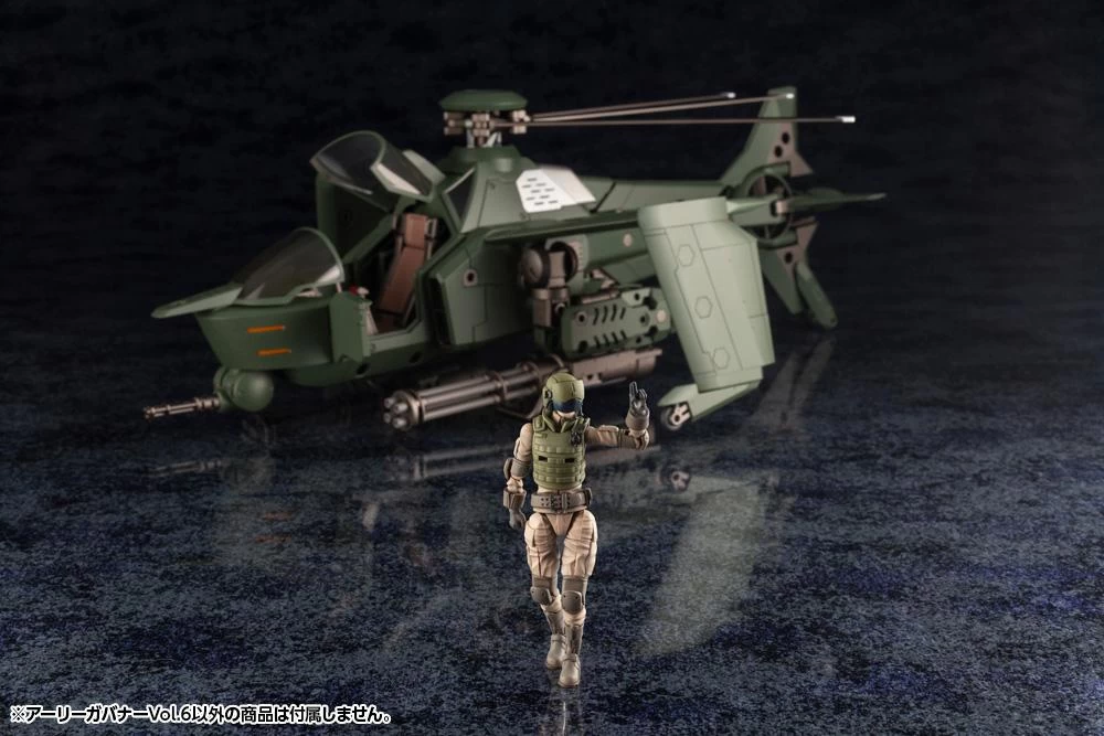 Hexa Gear Early Governor Vol.6 1/24 Scale Model Kit 20 Hexa Gear Early Governor Vol.6 1/24 Scale Model Kit - Image 18