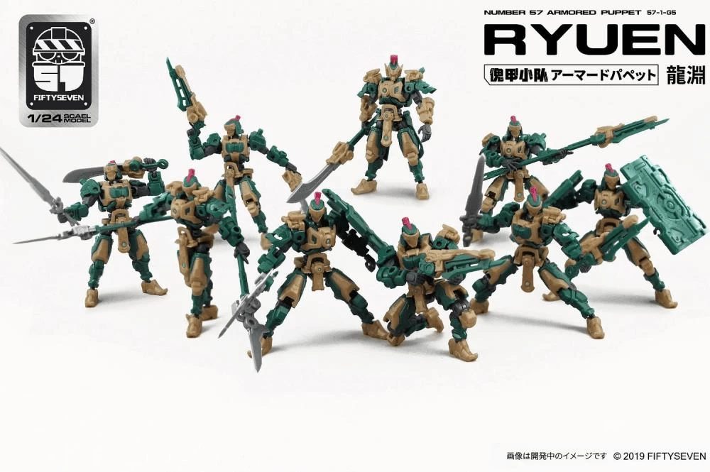 Number 57 Armored Puppet Ryuen 1/24 Scale Model Kit 12 Number 57 Armored Puppet Ryuen 1/24 Scale Model Kit - Image 10