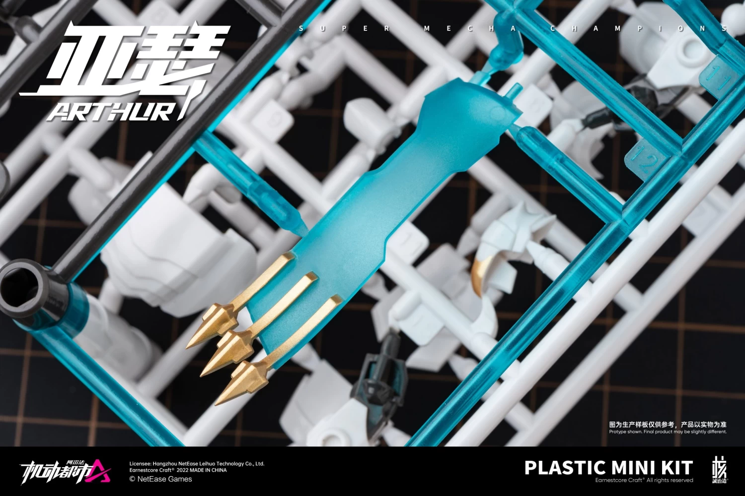 Alpha City Super Mecha Champions: Arthur 5 Alpha City Super Mecha Champions: Arthur - Image 3