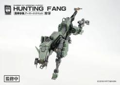 Number 57 Armored Puppet Industry Hunting Fang 1/24 Scale Model Kit -Toy Model Store 416af281 cab1 47df aa1b e02af609654e