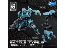Bandai Number 57 Armored Puppet Battle Type.5 1/24 Scale Model Kit 20 Bandai Number 57 Armored Puppet Battle Type.5 1/24 Scale Model Kit -Toy Model Store 419a1206 8e47 4521 87e5 a101e8ed8cd4 1