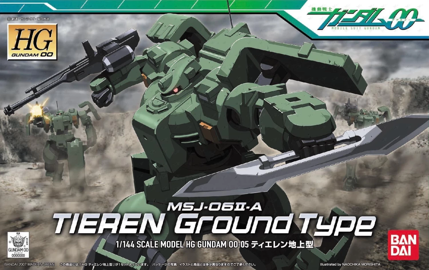 Bandai HG00 1/144 #05 Tieren Ground Type 4 Bandai HG00 1/144 #05 Tieren Ground Type - Image 2