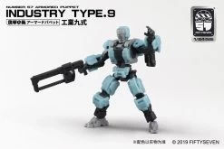 Bandai Number 57 Armored Puppet Industry Type.9 1/24 Scale Model Kit -Toy Model Store 51bdd6a5 bb12 4db0 b60e 772677da0f0b