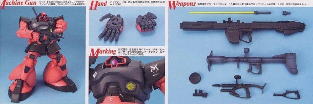 Bandai MS-09RS Rick Dom Char Custom MG 8 Bandai MS-09RS Rick Dom Char Custom MG - Image 6