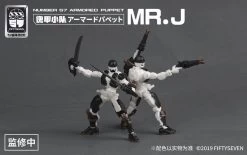 Number 57 Armored Puppet Pirate Mr.J 1/24 Scale Model Kit Set -Toy Model Store 5b80a385 ef34 4f54 9151 51b6a3a28bbb