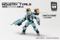 Bandai Number 57 Armored Puppet Industry Type.9 1/24 Scale Model Kit -Toy Model Store 60476e50 0b85 46a3 9b09 73d7d7cf1916