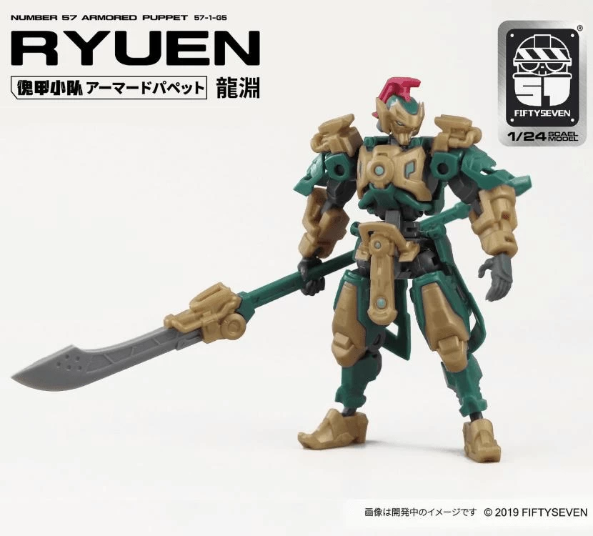 Number 57 Armored Puppet Ryuen 1/24 Scale Model Kit 5 Number 57 Armored Puppet Ryuen 1/24 Scale Model Kit - Image 3