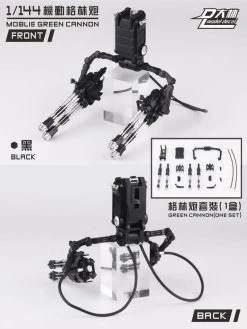 DL Gatling (1/144)x4 Gatling -Toy Model Store 6 9a62cd93 96e6 4bed 9221 9d000fcb522c