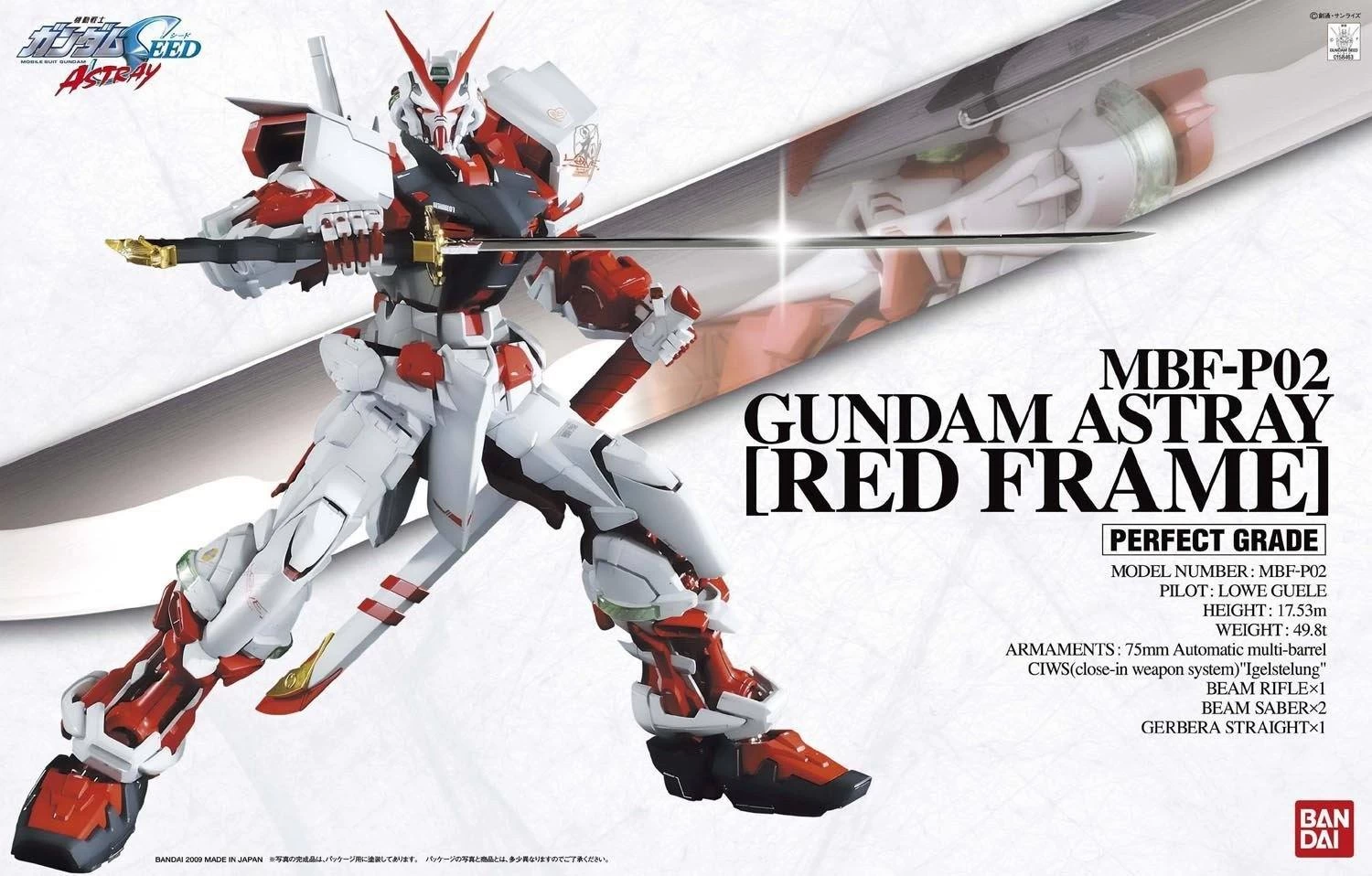 Bandai PG 1/60 Gundam Astray Red Frame 4 Bandai PG 1/60 Gundam Astray Red Frame - Image 2