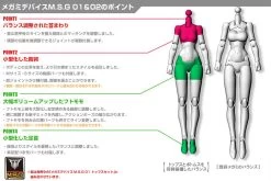 Megami Device M.S.G. 02 Bottom Set Skin Color C Model Kit -Toy Model Store 7505d750 69fc 4131 b478 0f08a3834165