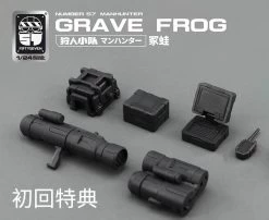 Number 57 Manhunter Grave Frog 1/24 Scale Model Kit -Toy Model Store 75698316 94d7 4a6f 8681 9d61ccc7c509
