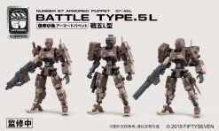 Number 57 Armored Puppet Battle Type.5 L-Type 1/24 Scale Model Kit -Toy Model Store 772c7d31 213d 4816 a507 09ff8069407d