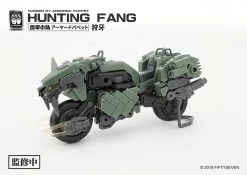 Number 57 Armored Puppet Industry Hunting Fang 1/24 Scale Model Kit -Toy Model Store 7c2321ce fb2e 4900 b6a5 6be137528ff1