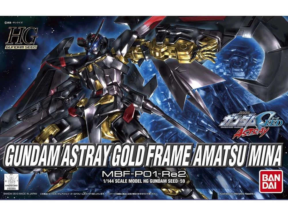 Bandai HGGS 1/144 #59 Gundam Astray Gold Frame Amatsu Mina 4 Bandai HGGS 1/144 #59 Gundam Astray Gold Frame Amatsu Mina - Image 2