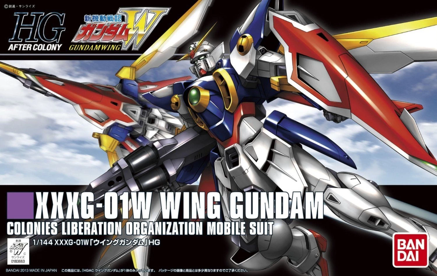 Bandai HGAC 1/144 #162 Wing Gundam 4 Bandai HGAC 1/144 #162 Wing Gundam - Image 2