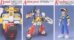 Bandai MG PF-78-1 Perfect Gundam -Toy Model Store 849b5bcb9fb11321a8a447b80d1e22b7