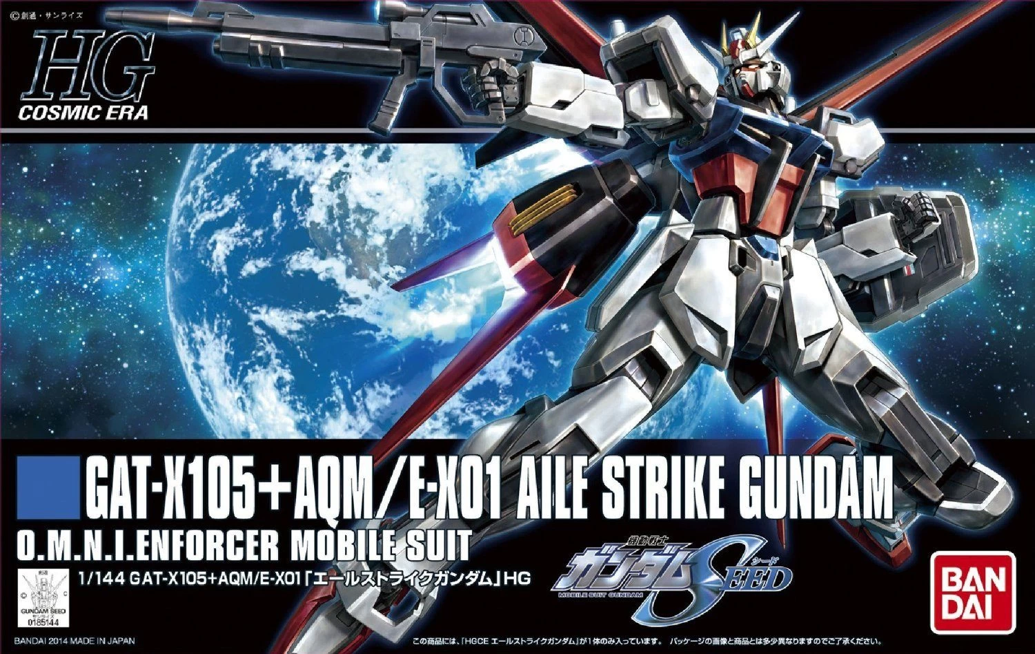 Bandai HGCE 1/144 #171 GAT-X105+AQM/E-X01 Aile Strike Gundam 4 Bandai HGCE 1/144 #171 GAT-X105+AQM/E-X01 Aile Strike Gundam - Image 2