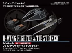 U-Wing Fighter & Tie Striker "Rogue One: A Star Wars Story", Bandai Star Wars 1/144 Plastic Model 10 U-Wing Fighter & Tie Striker "Rogue One: A Star Wars Story", Bandai Star Wars 1/144 Plastic Model -Toy Model Store BANDAI Star Wars Modelkit U Wing Fighter Tie Striker image 5