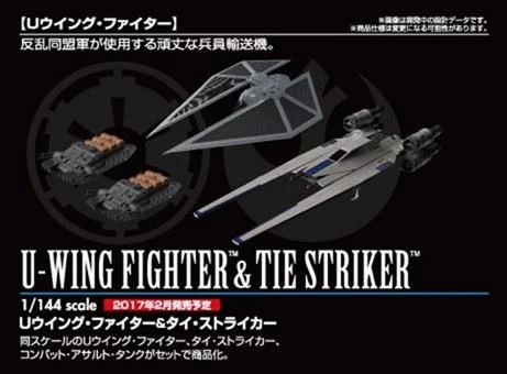 U-Wing Fighter & Tie Striker "Rogue One: A Star Wars Story", Bandai Star Wars 1/144 Plastic Model 5 U-Wing Fighter & Tie Striker "Rogue One: A Star Wars Story", Bandai Star Wars 1/144 Plastic Model - Image 3