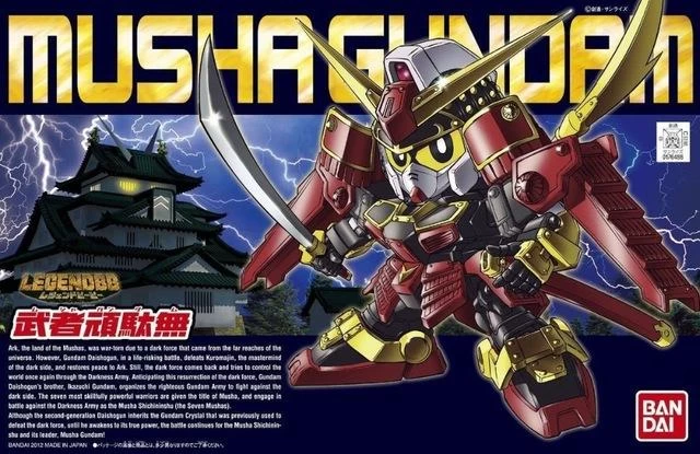 Bandai Gundam Legend SD Gundam BB373 Musha Gundam 4 Bandai Gundam Legend SD Gundam BB373 Musha Gundam - Image 2